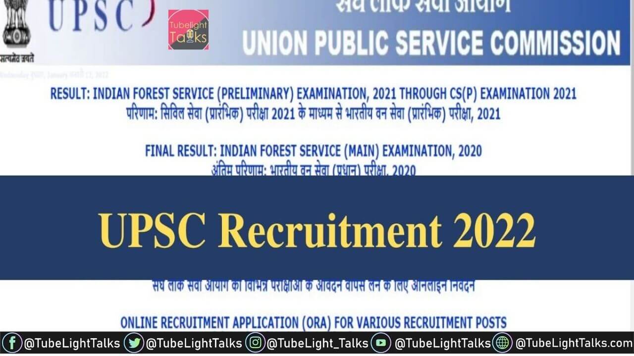 UPSC Recruitment 2022 [Hindi] सिविल सेवा परीक्षा आवेदन की आखिरी तारीख