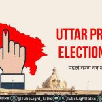 Uttar Pradesh Election 2022 [Hindi] कौन जीतेगा उत्तर प्रदेश की जंग