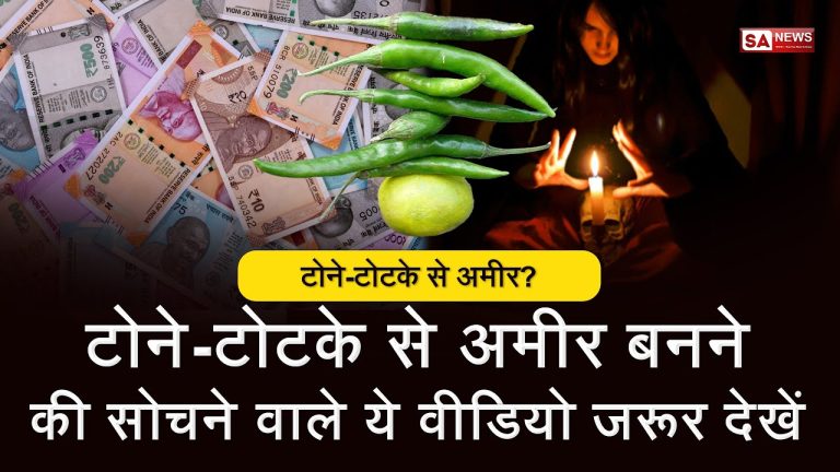 यह है धनवान बनने के का सही तरीका भक्ति के धनवान बनिए