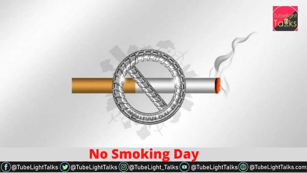 No Smoking Day 2022 [Hindi] History & Theme ऐसे छोड़े नशे की लत