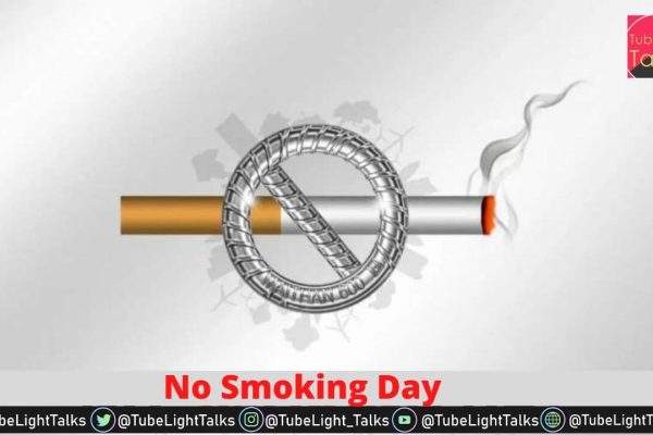 No Smoking Day 2022 [Hindi] History & Theme ऐसे छोड़े नशे की लत