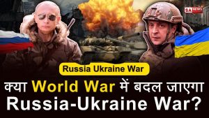 रूस और यूक्रेन के बीच हो रहे युद्ध का आज ग्यारहवां दिन है