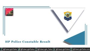 HP Police Result 2022 [Hindi] हिमाचल प्रदेश पुलिस परीक्षा का रिजल्ट जारी