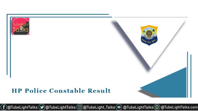 HP Police Result 2022 [Hindi] हिमाचल प्रदेश पुलिस परीक्षा का रिजल्ट जारी