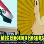 MLC Election Bihar 2022 [Hindi] 24 सीटों का आया परिणाम, 13 पर NDA