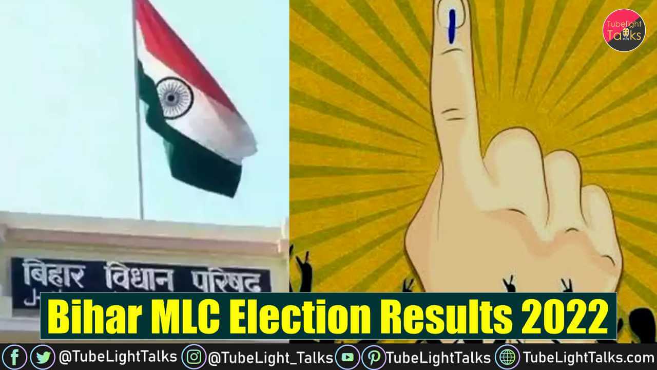 MLC Election Bihar 2022 [Hindi] 24 सीटों का आया परिणाम, 13 पर NDA
