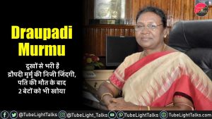 Draupadi Murmu [Hindi] बेहद लंबा और मुश्किल भरा रहा है द्रौपदी मुर्मू का सफर