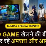 क्या आप भी हैं गैमिंग के शौकीन