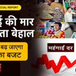 New GST Rates जीएसटी यानी गुडस सैल्स टैक्स