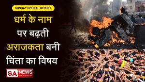 Secularism in India [Hindi] भारत देश की धर्म निरपेक्षता