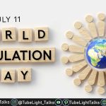World Population Day Hindi [2022] Theme, Essay, History, Quotes
