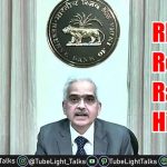 RBI Repo Rate Hike RBI ने फिर बढ़ाई रेपो रेट, घर लोन हुआ महंगा