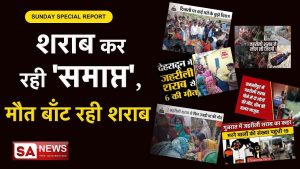 Sharab ki Lat Kaise Chode [Hindi] ऐसे छोड़े शराब की लत