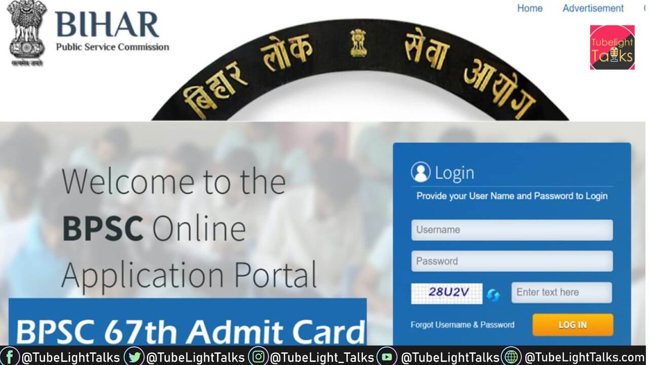 BPSC Admit Card जारी हुआ 67वीं बीपीएससी प्रीलिम्स का एडमिट कार्ड