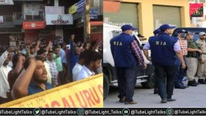 NIA Raids PFI [Hindi] Terror Funding मामले में PFI पर NIA का छापा