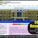 CG TET Result 2022 टीईटी रिजल्ट जारी vyapam.cgstate.gov.in