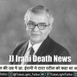 JJ Irani Death News 86 साल की उम्र में ईरानी ने दुनिया को कहा अलविदा