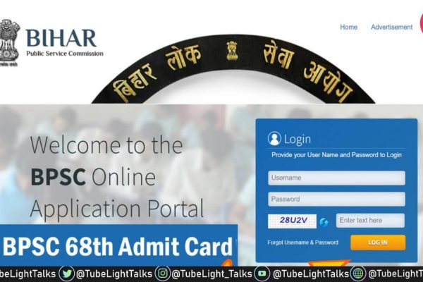 BPSC Admit Card 2023 बीपीएससी 68वीं प्रीलिम्स एडमिट कार्ड जारी