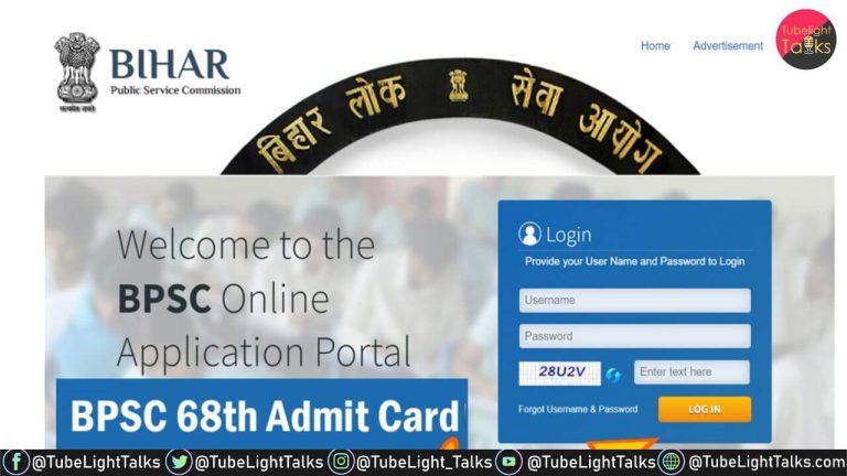 BPSC Admit Card 2023 बीपीएससी 68वीं प्रीलिम्स एडमिट कार्ड जारी