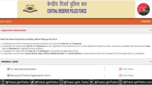 CRPF Recruitment 2023 [Hindi] एसआई, हेड कांस्टेबल की भरतिया शुरू