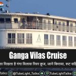 Ganga Vilas Cruise [Hindi] Route, Booking, Price, Ticket