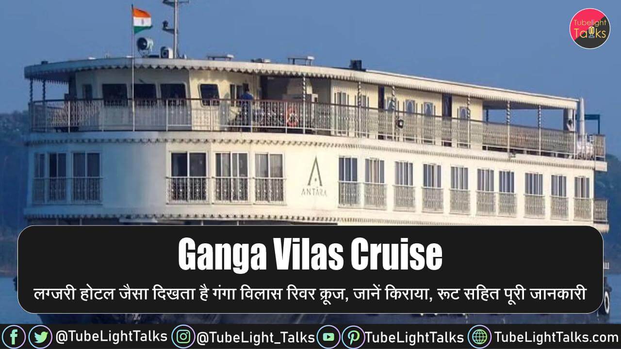 Ganga Vilas Cruise [Hindi] Route, Booking, Price, Ticket