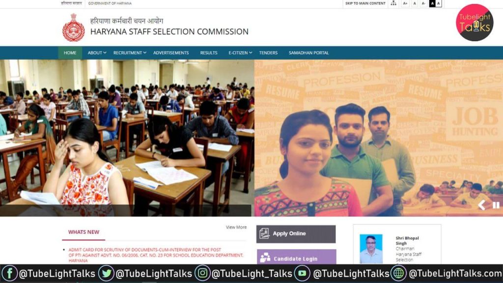 Haryana CET Result 2022 हरियाणा सीईटी परिणाम जारी [Direct Link]