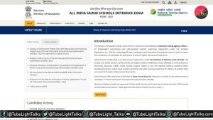 AISSEE Result 2023 Out सैनिक स्कूल 2023 का रिजल्ट हुआ जारी