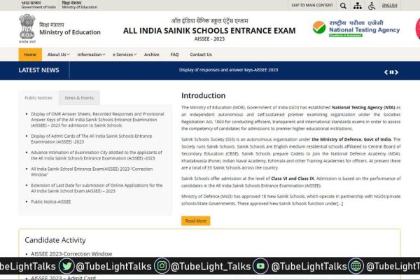 AISSEE Result 2023 Out सैनिक स्कूल 2023 का रिजल्ट हुआ जारी