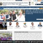 MSBTE Result Winter 2023 विंटर सेशन का रिजल्ट हो सकता है जारी