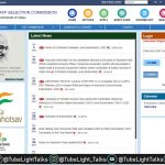 SSC CGL Notification 2023 [Hindi] 7,500 एसएससी सीजीएल भर्ती शुरू