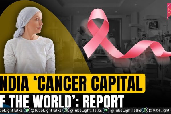 Cancer Capital भारत को क्यों कहा जा रहा है ‘कैंसर कैपिटल’