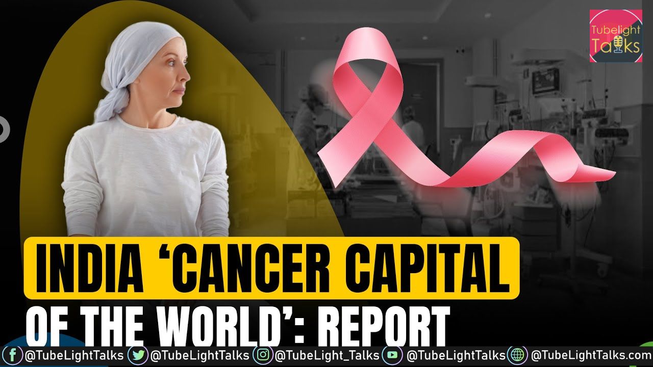 Cancer Capital भारत को क्यों कहा जा रहा है ‘कैंसर कैपिटल’