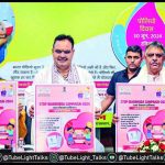 देश में डायरिया की रोकथाम के लिए चलाया जा रहा है “Stop Diarrhoea Campaign 2024”