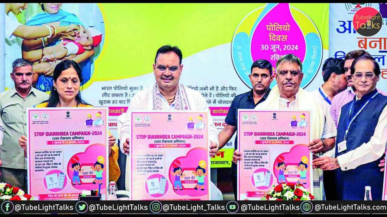 देश में डायरिया की रोकथाम के लिए चलाया जा रहा है “Stop Diarrhoea Campaign 2024”