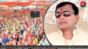 हाथरस कांड के बाद 'भोले बाबा' का सनसनीखेज बयान