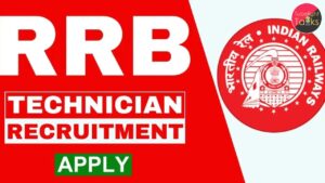 RRB Technician Vacancy 2024 रेलवे रिक्रूटमेंट बोर्ड का बंपर धमाका