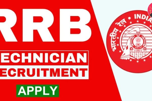 RRB Technician Vacancy 2024 रेलवे रिक्रूटमेंट बोर्ड का बंपर धमाका