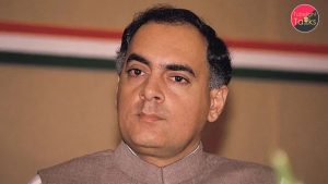 Sadbhavna Diwas 2024 in Hindi राष्ट्रीय एकता और सद्भाव के प्रतीक सद्भावना दिवस का इतिहास, महत्व तथा तारीख