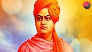 स्वामी विवेकानंद
