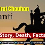 Prithviraj Chauhan Jayanti in Hindi with History, Story, Death, Facts