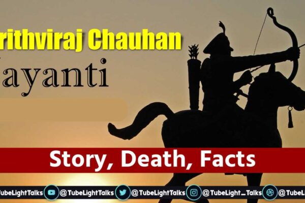 Prithviraj Chauhan Jayanti in Hindi with History, Story, Death, Facts