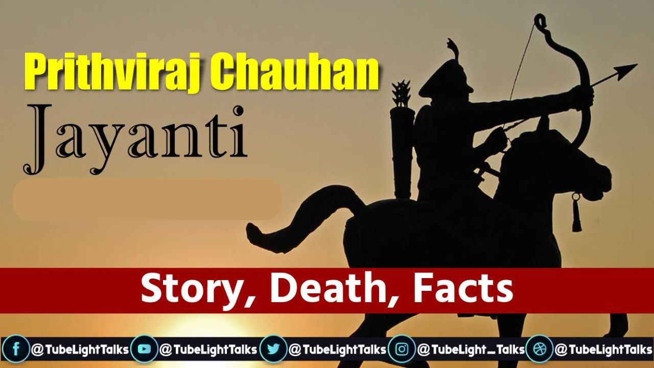 Prithviraj Chauhan Jayanti in Hindi with History, Story, Death, Facts