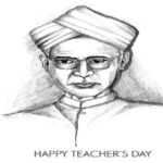 Teachers’ Day 2024 5 सितंबर को शिक्षक दिवस मनाने का इतिहास, थीम, महत्व तथा उद्धरण