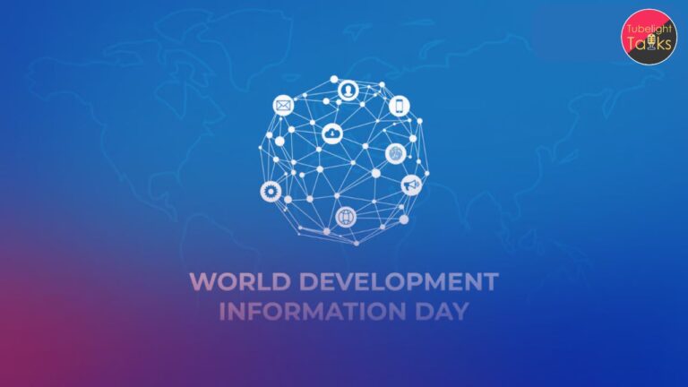 World Development Information Day 2024 विश्व विकास सूचना दिवस पर जानिए विकास से जुड़े रहस्य 