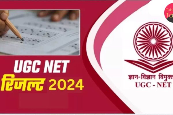 यूजीसी नेट 2024 रिज़ल्ट में देरी से बढ़ा परीक्षार्थियों का स्ट्रेस