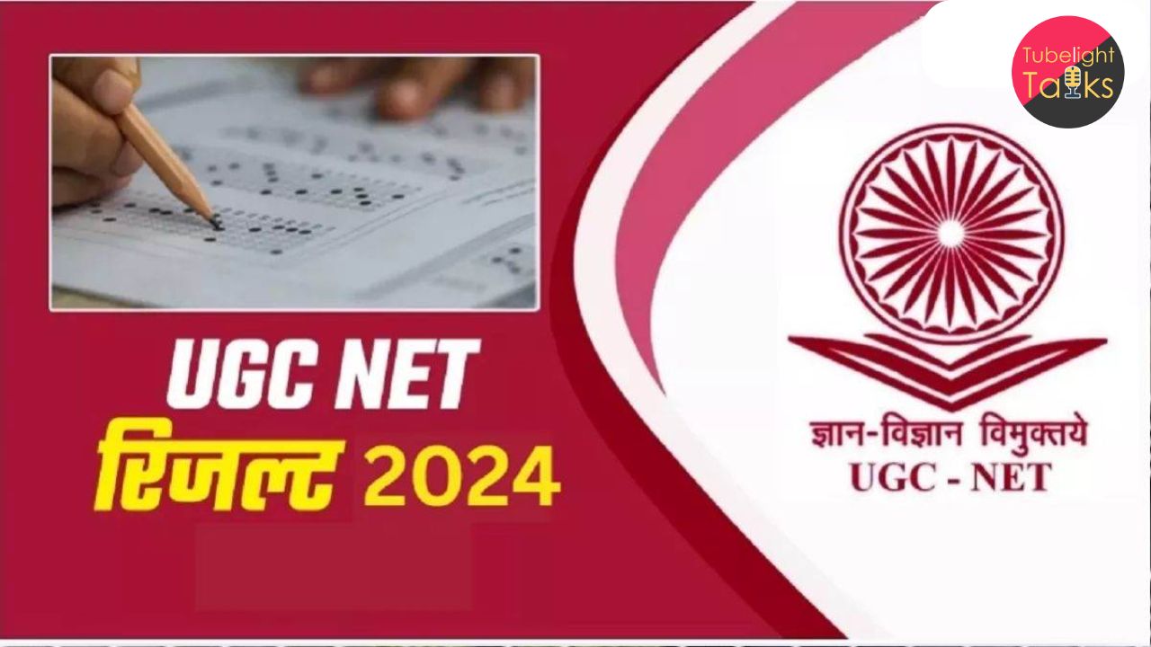 यूजीसी नेट 2024 रिज़ल्ट में देरी से बढ़ा परीक्षार्थियों का स्ट्रेस