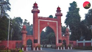 AMU Minority Status सुप्रीम कोर्ट ने AMU अल्पसंख्यक मामले पर पलटा अपना 1967 का फैसला
