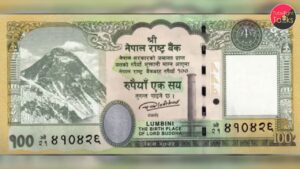 India Objection On Nepal Currency in hindi