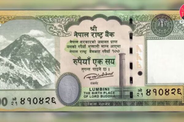 India Objection On Nepal Currency in hindi